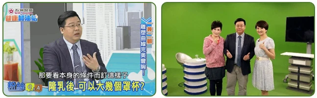 林敬鈞醫師接受中視 健康加油站專訪