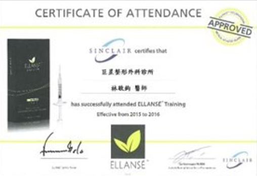 洢蓮絲Ellanse種子教官
