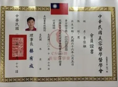 截圖 2023-10-25 下午6.56.13